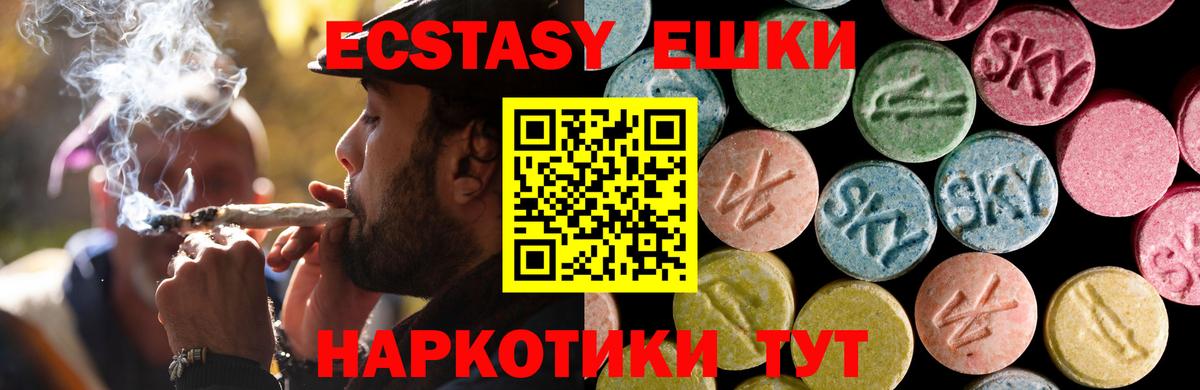 МДМА Кириши