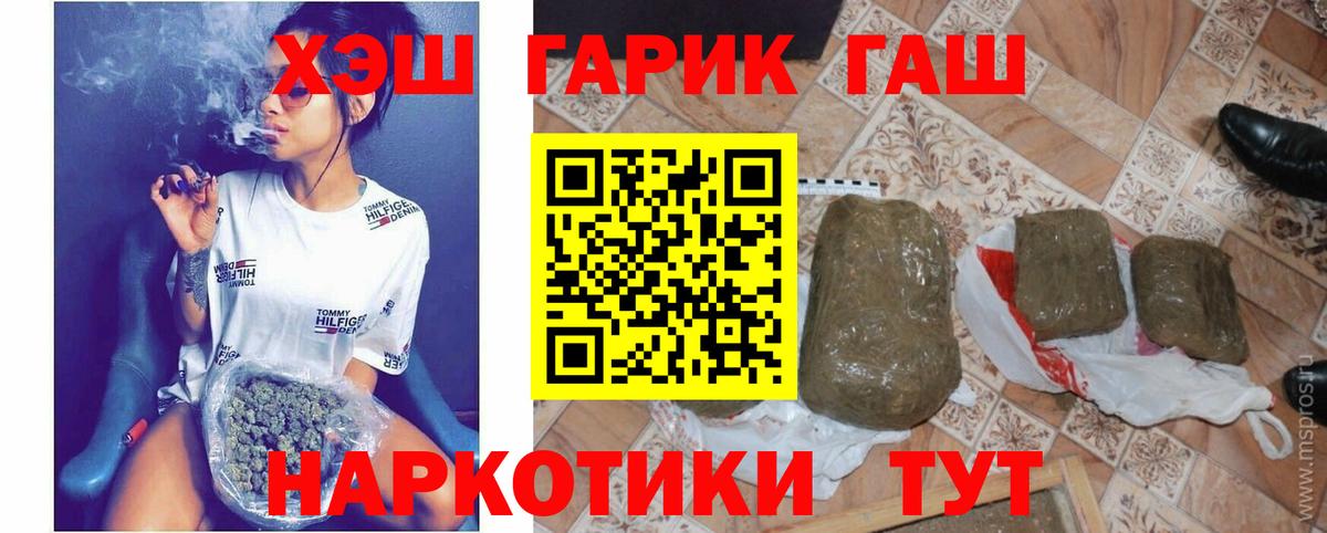 продажа наркотиков  ГАШ  Кириши  ГАШИШ убойный  Вход с VPN  ГАШИШ 40% ТГК 