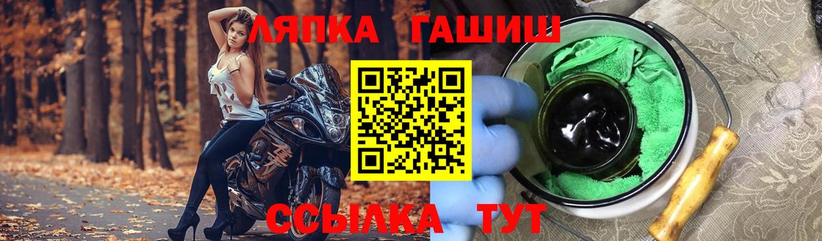 ГАШ индика сатива Кириши