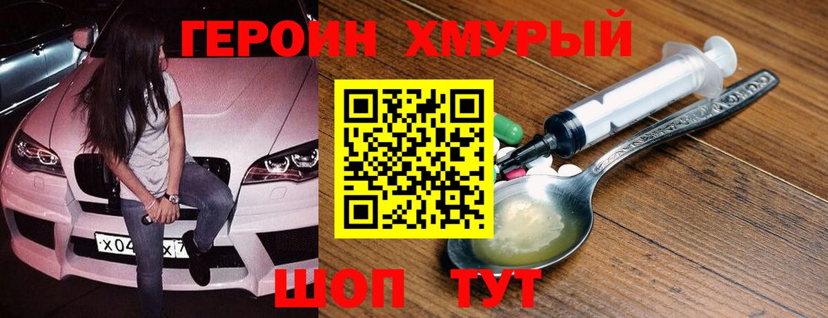 МЕФ  Альфа ПВП СОЛЬ кристаллы  Канабис  Меф МЯУ МЯУ   Кириши  Вход с VPN  ГАШИШ 