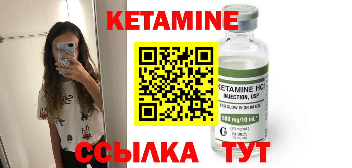 Кириши  КЕТАМИН ketamine  Вход с VPN  ОМГ ОМГ ССЫЛКА  Кетамин VHQ 
