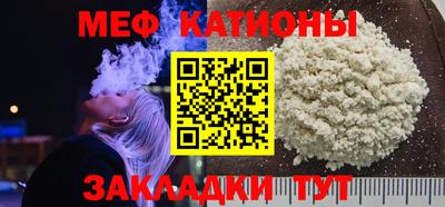 круглые Краснокаменск