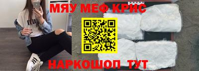 амфетамин Краснознаменск
