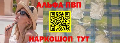 амфетамин Краснознаменск
