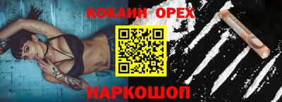 амфетамин Краснознаменск