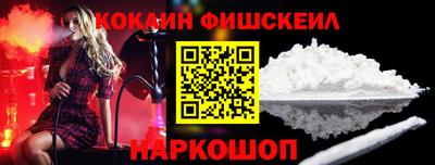 амфетамин Краснознаменск