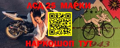 амфетамин Краснознаменск