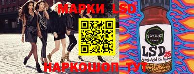 круглые Краснокаменск