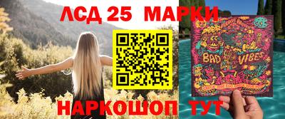амфетамин Краснознаменск