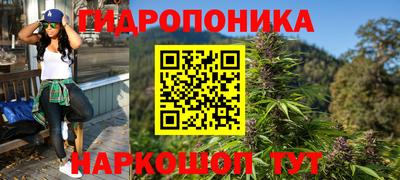каннабис Краснодар