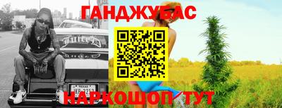 круглые Краснокаменск