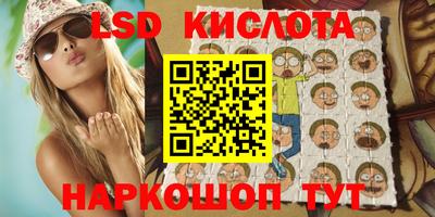 амфетамин Краснознаменск