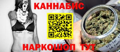 каннабис Краснодар