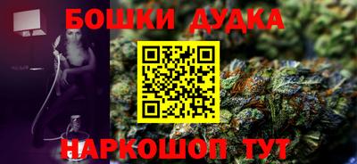 каннабис Краснодар