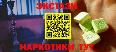 каннабис Краснодар