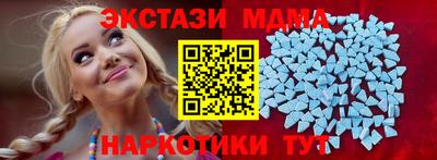 круглые Краснокаменск