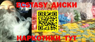 круглые Краснокаменск
