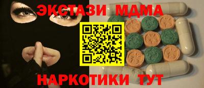 амфетамин Краснознаменск