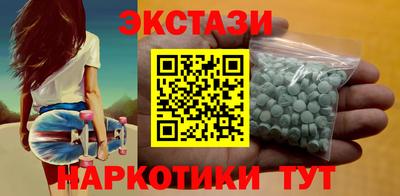 каннабис Краснодар