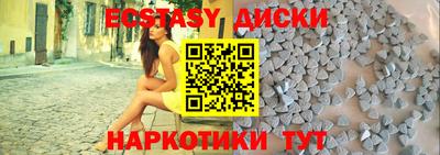 каннабис Краснодар