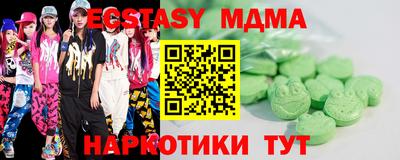 амфетамин Краснознаменск