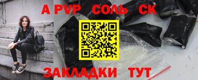 амфетамин Краснознаменск