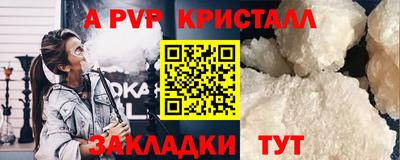 амфетамин Краснознаменск