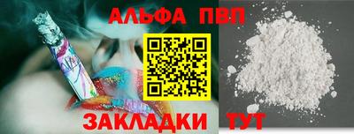 кокаин Кунгур