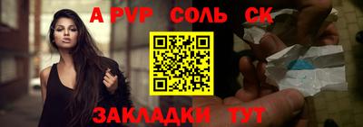 каннабис Краснодар