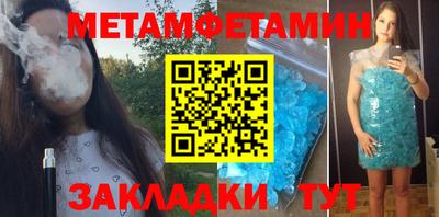 круглые Краснокаменск