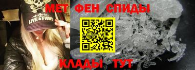 амфетамин Краснознаменск