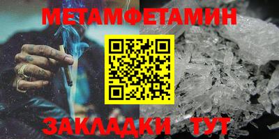 круглые Краснокаменск