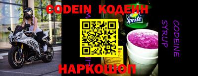 кокаин Кунгур