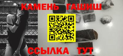 круглые Краснокаменск