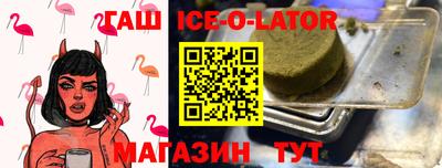 круглые Краснокаменск