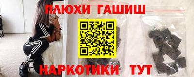 амфетамин Краснознаменск