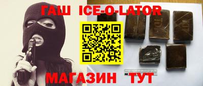 каннабис Краснодар