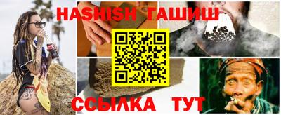 каннабис Краснодар