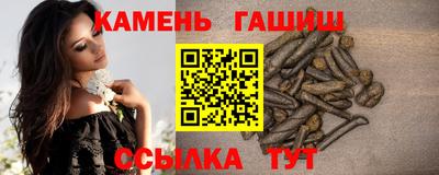 амфетамин Краснознаменск
