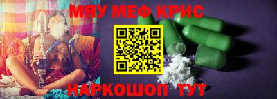 круглые Краснокаменск