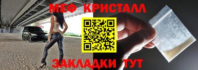 амфетамин Кулебаки