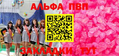 каннабис Краснодар