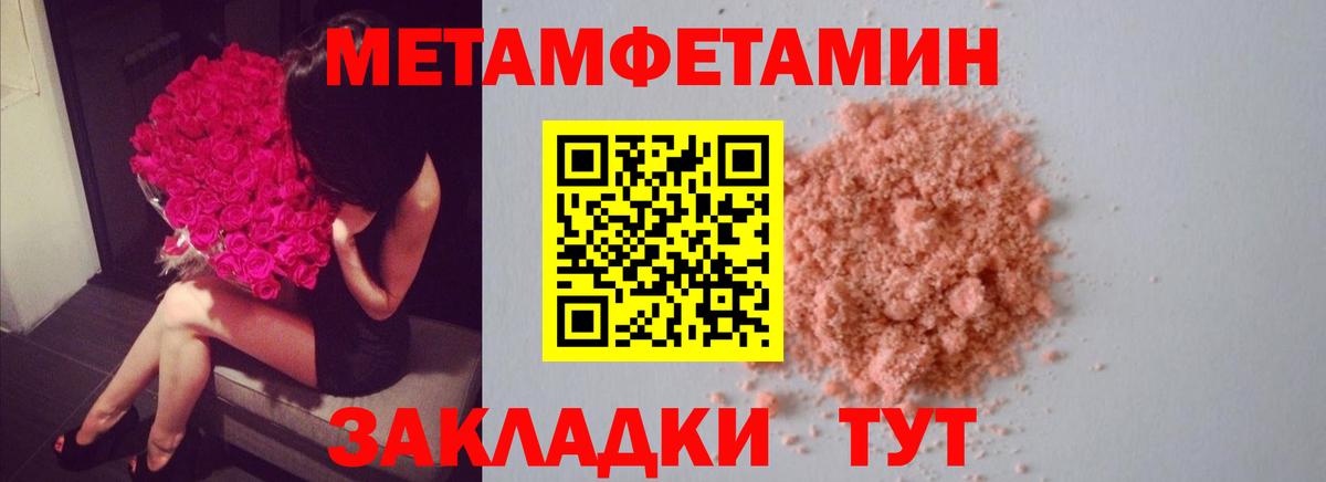 Кириши  МЕТАМФЕТАМИН Methamphetamine  Вход с VPN  МЕТАМФЕТАМИН Methamphetamine 