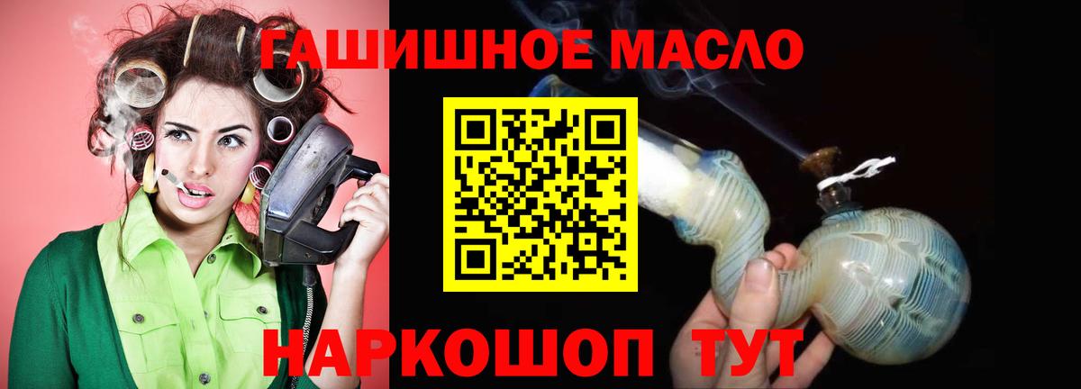 купить   Вход с VPN  блэк спрут онион  ТГК концентрат  Кириши 