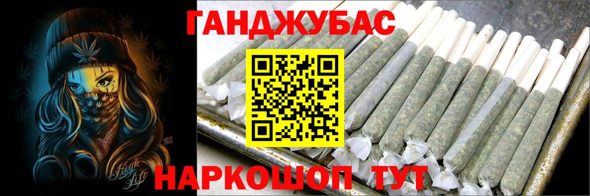 Канабис Bruce Banner Кириши